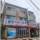 안심차유리 네이버블로그