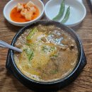 진수분식 | 제주도 범일분식: 순대국의 진수를 맛보다