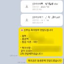 97-3대대 마트 | 축의대 대행 후기 | 신도림 테크노마트 웨딩시티 [온러브메리지]