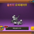 뽑기대박 이미지