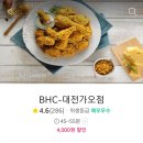 야식 - 장수군 한들로 105-1 | 야식