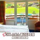 호텔더비 | 스위스 그린델발트 숙소 더비 스위스 퀄리티 호텔 가성비 초역세권 숙소 후기
