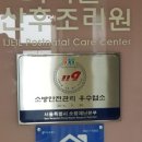 아이젤 산후조리원 네이버블로그