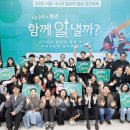 아젠다랩(Agenda Lab) | [앵커, 대학 혁신의 성과를 말하다] 서울시립대학교 - 조선일보
