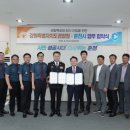 경찰특공대청사 이미지