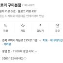 봉곡동120 이미지