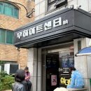 [서울 가볼 만한 곳]혜화 대학로 평점 1위 타임슬립 뮤지컬 ‘썸데이’