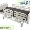 하나의료기복지용구센터 이미지