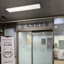 김포 8체질 검사 후기｜옥토한의원 김포점 토양체질 진단 1회차