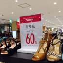 광명 롯데 프리미엄 아울렛 락포트 구두 구매 후기