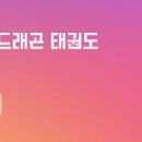 이리초등학교병설유치원 네이버블로그