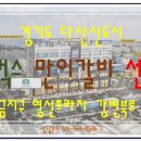 영신갈비 이미지