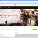 오딘 PC 접속 안되네요ㅠ ▲주의요함 I https://odin.game.daum.net/odin/ 이미지