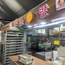 월곡시장 후문 | [광주 월곡동 떡집] 줄 서서 사는 광주 답례떡 맛집 🍡 민속떡전문점 월곡시장 후기