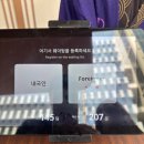 4372 | · 성수동 리그오브레전드 아리의 온천 팝업스토어 방문 후기