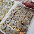 노란김밥