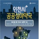 배약국 이미지