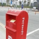 아름동우체국 이미지