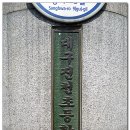 진천초등학교 이미지