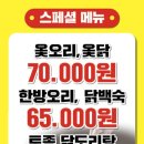 풍년솥뚜껑삼겹살 이미지