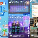 (주)라이브투어 이미지