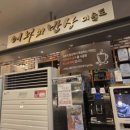 어부의밥상 송내본점 이미지