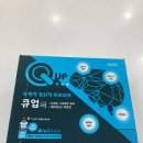 정안약국 이미지