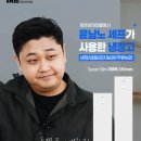 가전슈퍼 이미지