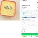 개이크(Gake) 네이버블로그
