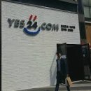 YES24 중고서점 강남점 네이버블로그