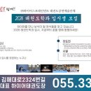 정다움 태권도장 이미지