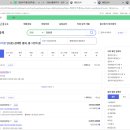 정용우미용전문학원