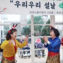 [우리들교실] 시니어 아랑 고고장구&민요 | 이경애 /우리우리 설날 색동잔치/삼성노블카운티너싱홈