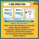 센텀트루엘학원