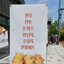 정직한총각네축산 네이버블로그