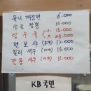 시장짬뽕 이미지