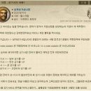 와우PC방 이미지