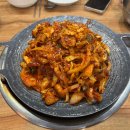 곱볶당