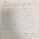 새음학교 이미지