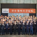 지수종합건설㈜ 이미지