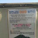 성현전력