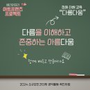 아트프렌즈