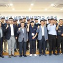 세종 도시와 자동차 이미지