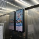 좋은엘리베이터(주) 이미지