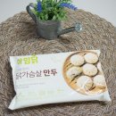 출출이야식 이미지