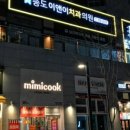 이앤이치과의원 이미지