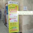 탕정우리약국 이미지