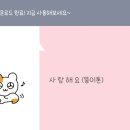 (주)원스닥터 이미지