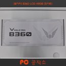 시흥컴퓨터 이미지