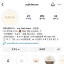 호명 라온유치원 | 경북도청피아노 • 아이들 연주영상 • 레슨기록 ✨